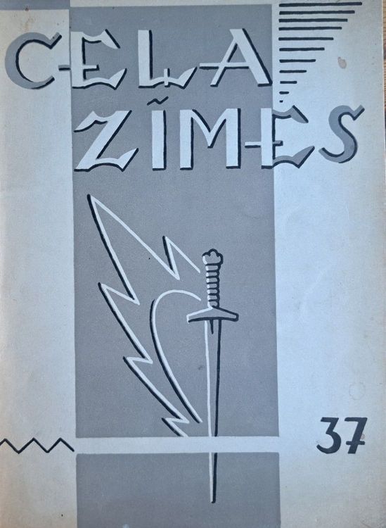 Ceļa zīmes Nr. 37 1958