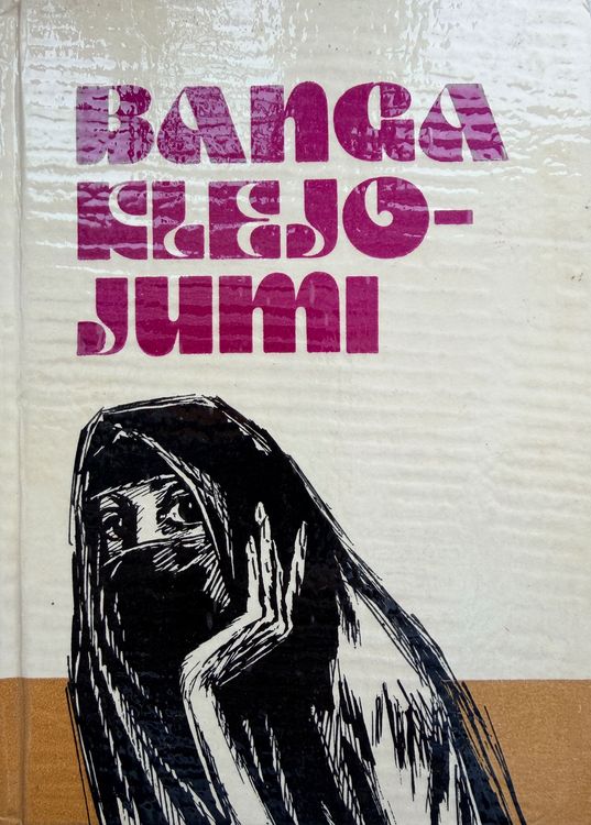 Banga klejojumi. Afgāņu proza