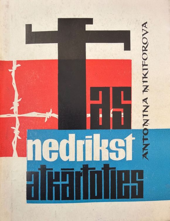 Tas nedrīkst atkārtoties