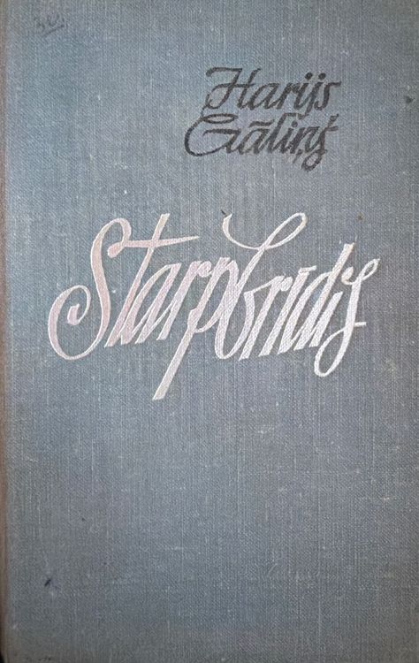 Starpbrīdis