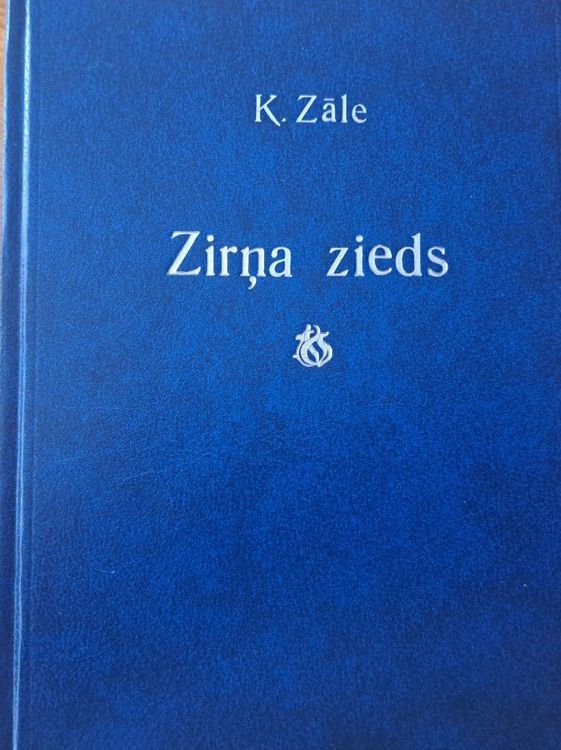 Zirņa zieds