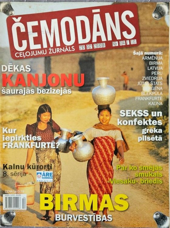 Čemodāns 2008/ Nr.04/11