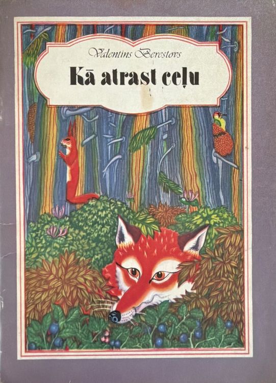 Kā atrast ceļu