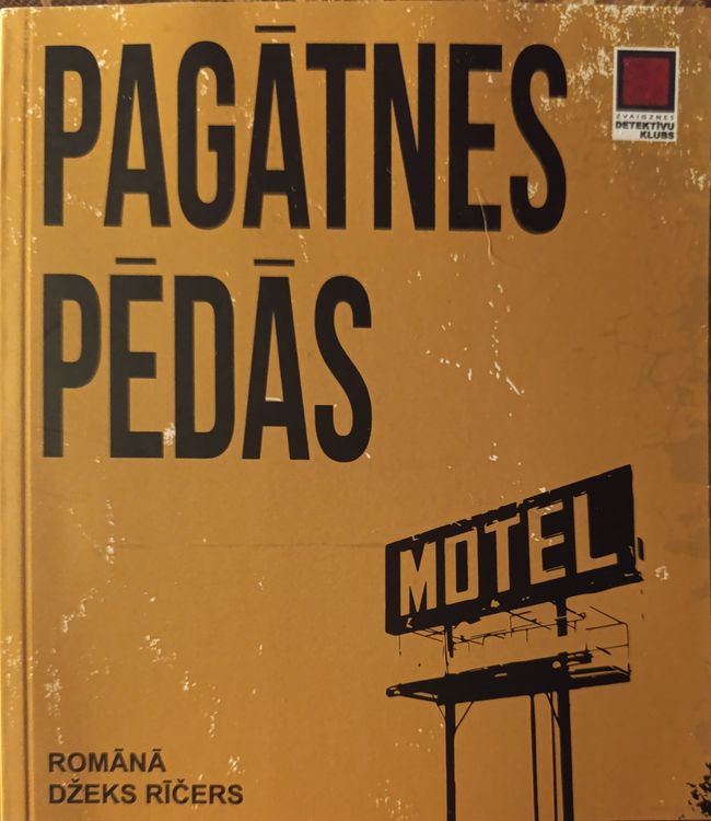 Pagātnes pēdas 