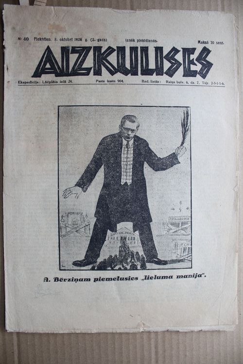 Aizkulises. 1926 g. Nr. 40