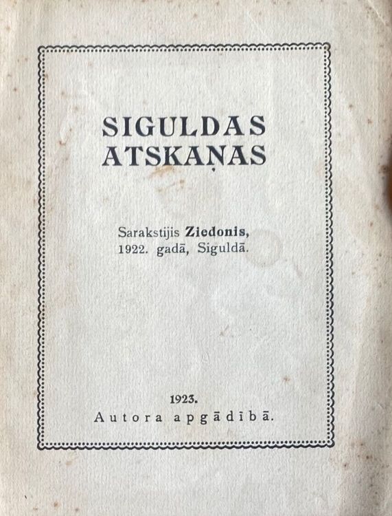 Siguldas atskaņas