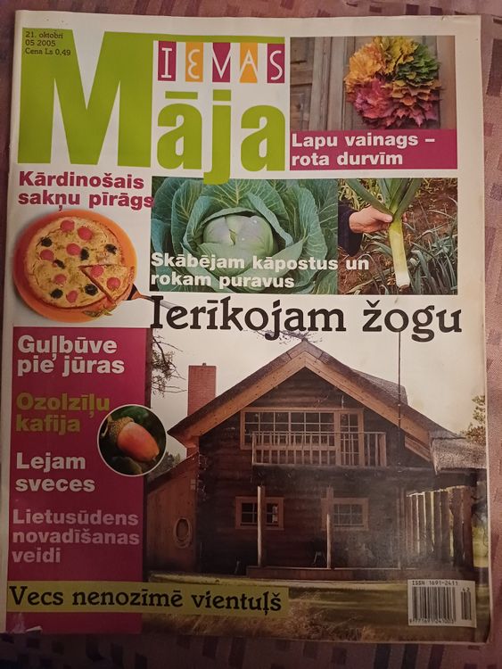 IEVAS Māja /2005.g.