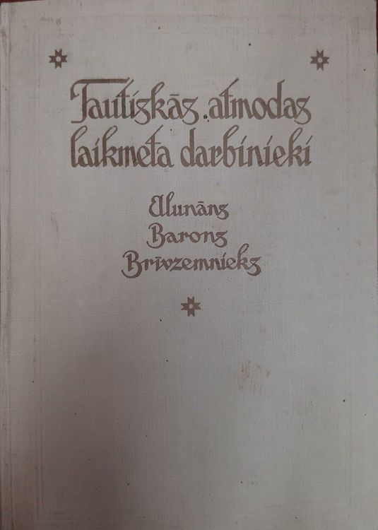 Tautiskās atmodas laikmeta darbinieki. Alunāns. Barons. Brīvzemneks