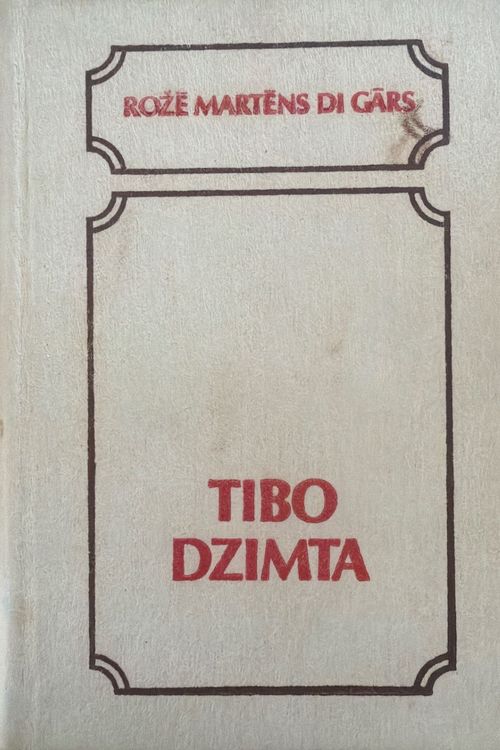 Tibo dzimta - 2.sējums Tibo dzimta - 2.sējums