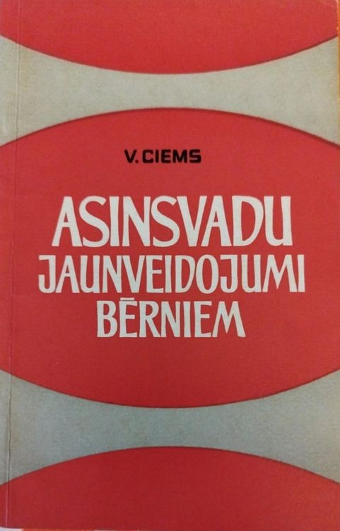 Asinsvadu jaunveidojumi bērniem