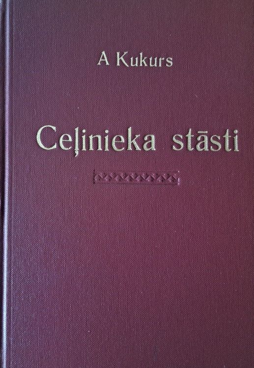 Ceļinieka stāsti