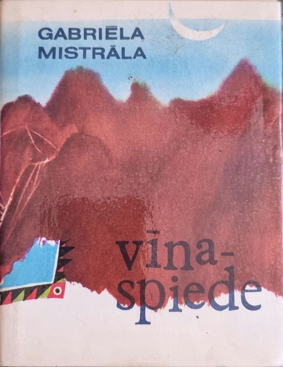 Vīna - spiede