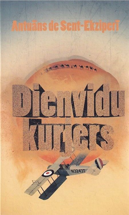 Dienvidu kurjers