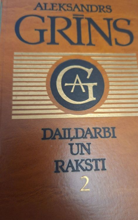 Daiļdarbi un raksti 2