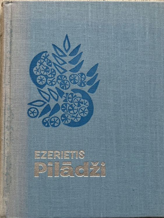 Pīlādži