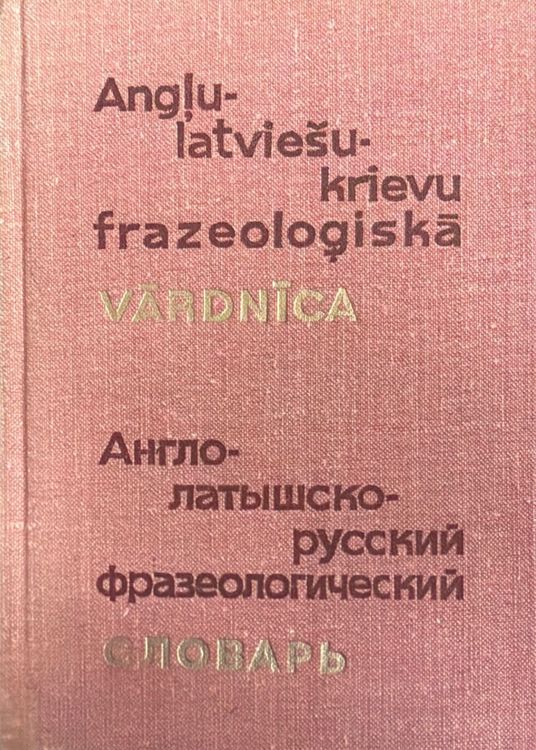 Angļu-latviešu-krievu frazeoloģiskā vārdnīca