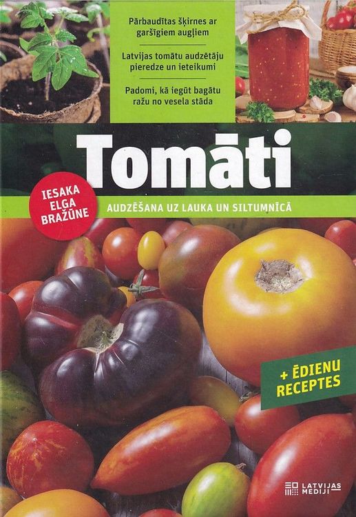 Tomāti