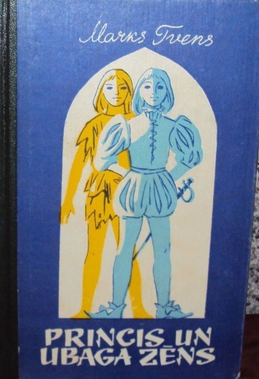 Princis un ubaga zēns