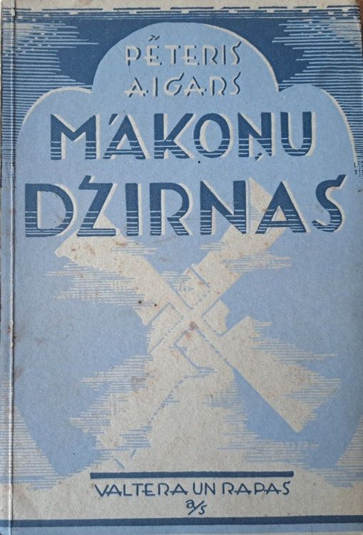 Mākoņu dzirnas