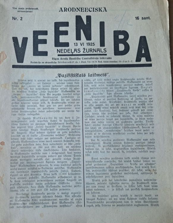 Arodnieciskā vienība 13/06/1925