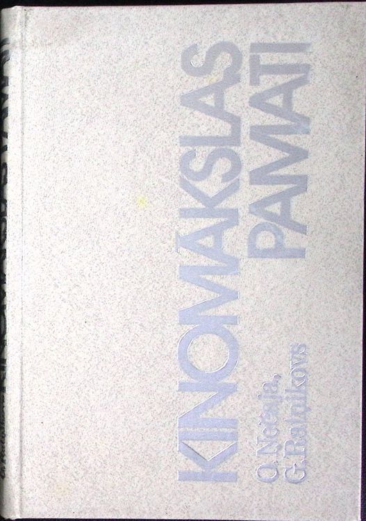 Kinomākslas pamati
