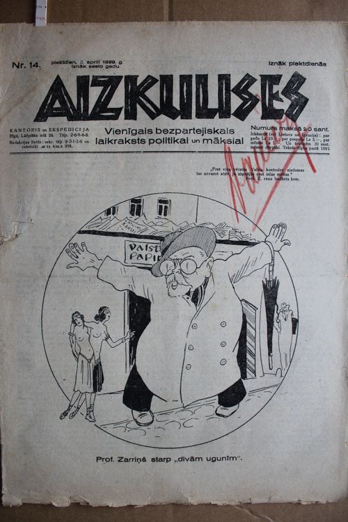 Aizkulises.  1929 g. Nr. 14