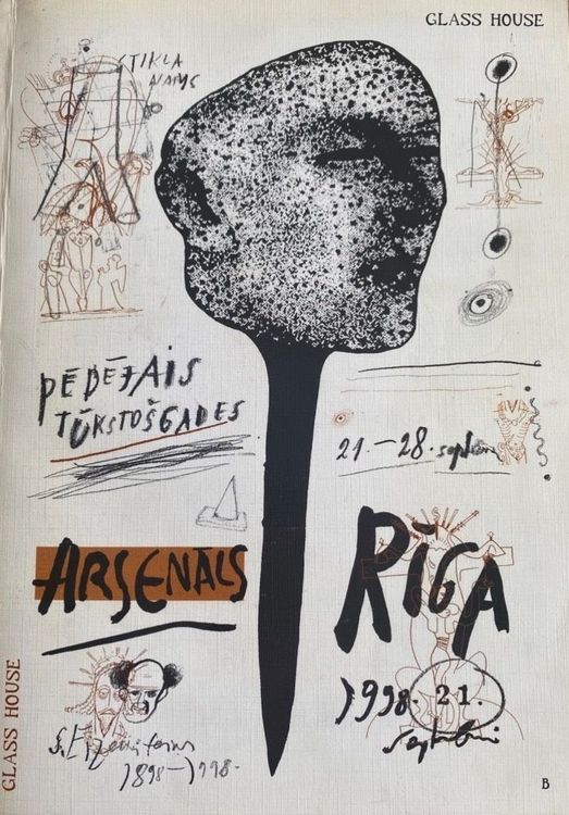 7. Starptautiskais Kinofestivāls Arsenāls