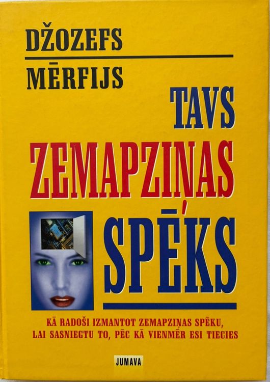 Tavs zemapziņas spēks