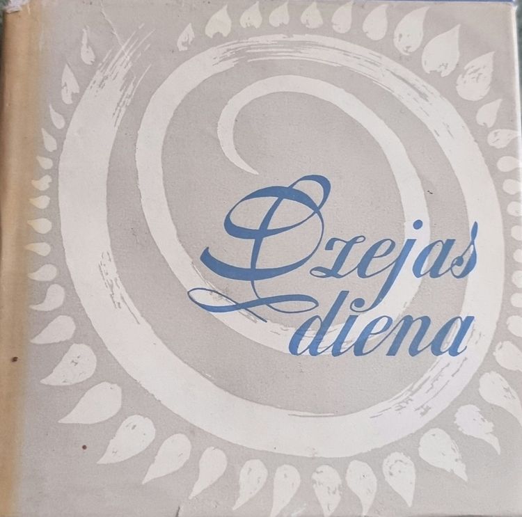 Dzejas diena 1968
