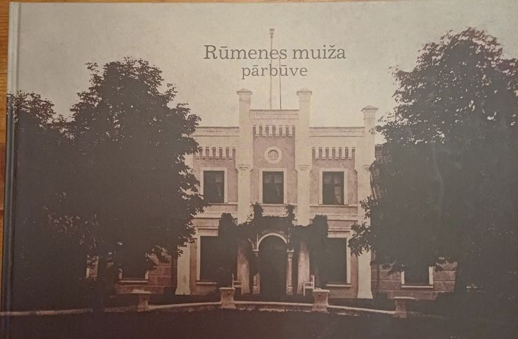Rūmenes muiža pārbūve I