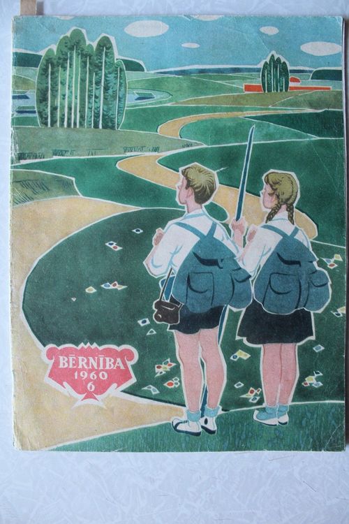 Bērnība. 1960g. Nr.6.