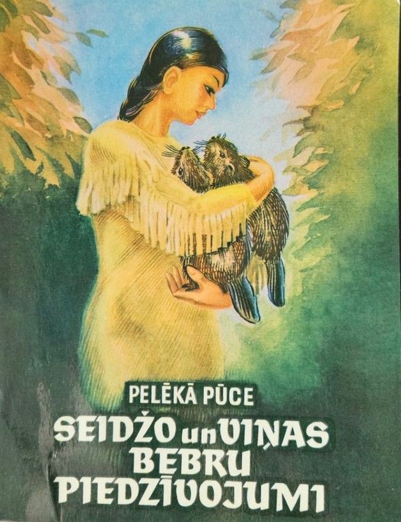 Seidžo un viņas bebru piedzīvojumi