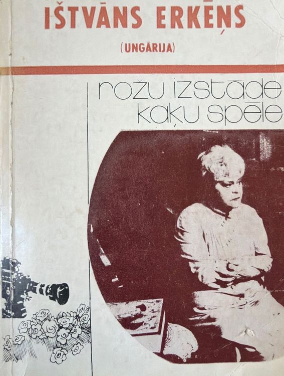 Rožu izstāde. Kaķu spēle