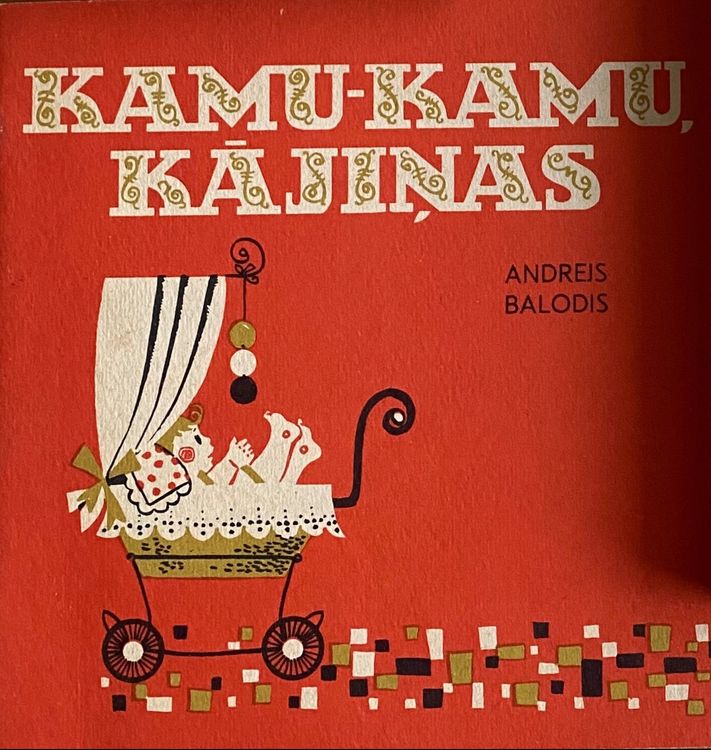 Kamu-kamu kājiņas