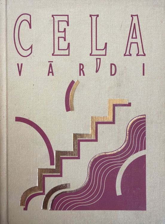 Ceļa vārdi. Pasaule tautu un domātāju atziņās - no Zālamana līdz mūsdienām