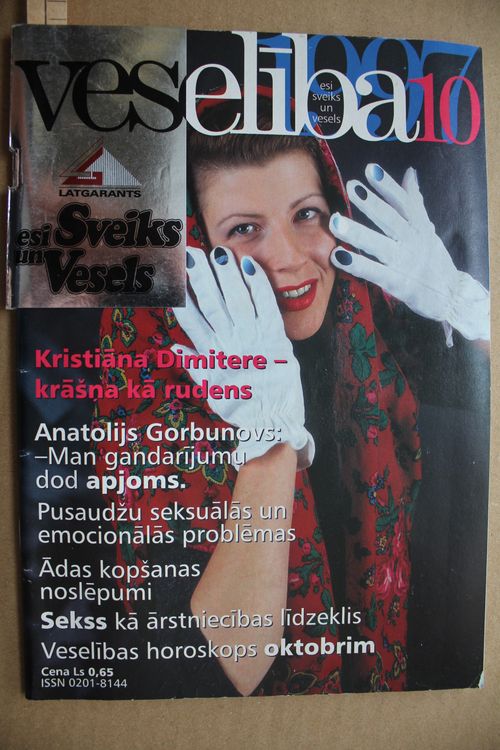 Veselība. 1997g. Nr.10.