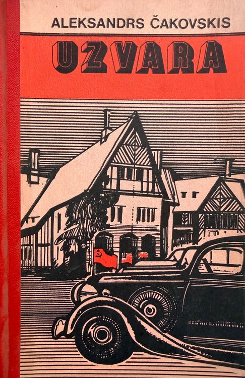 Uzvara, Trešā grāmata