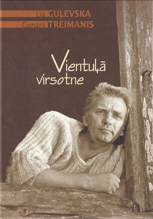 Vientuļā virsotne