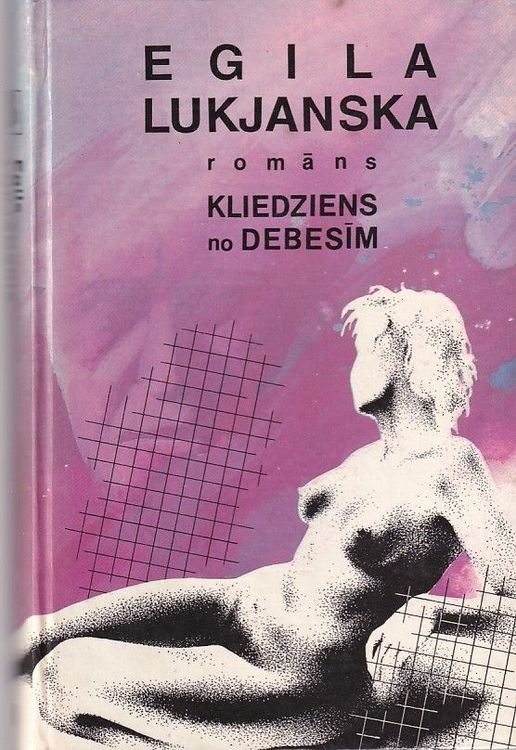 Kliedziens no debesīm