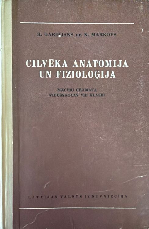 Cilvēka anatomija un fizioloģija