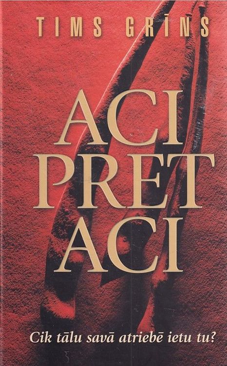 Aci pret aci