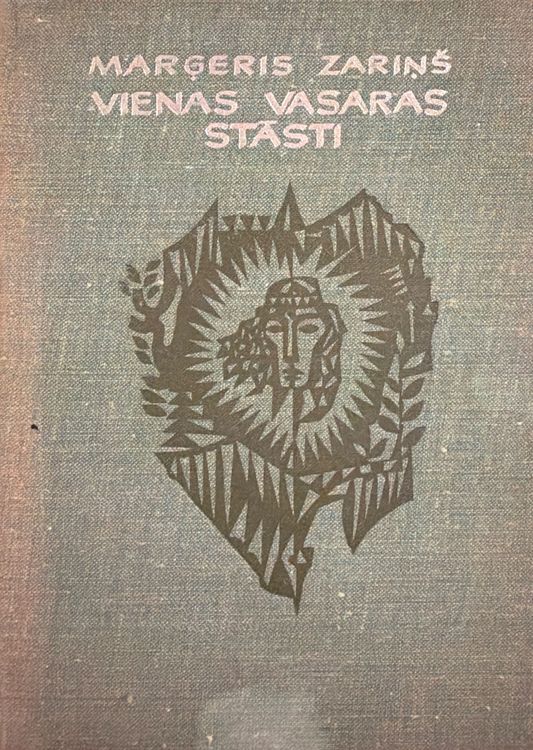 Vienas vasaras stāsti