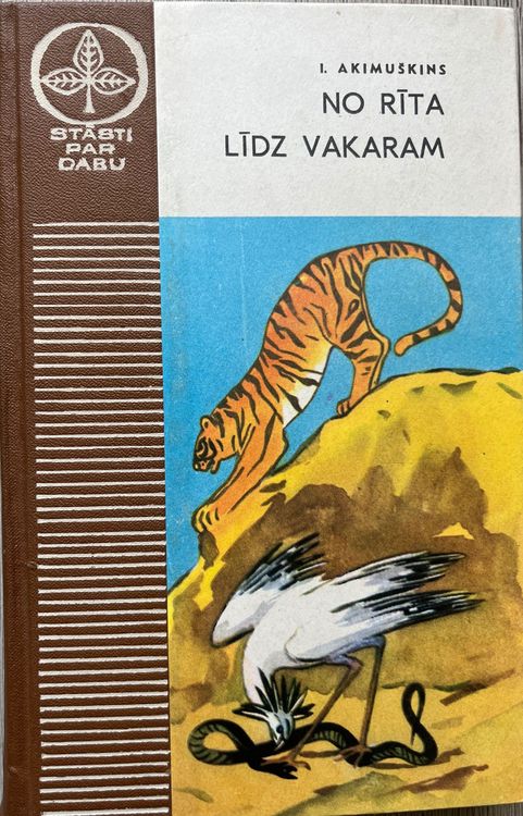 No rīta līdz vakaram