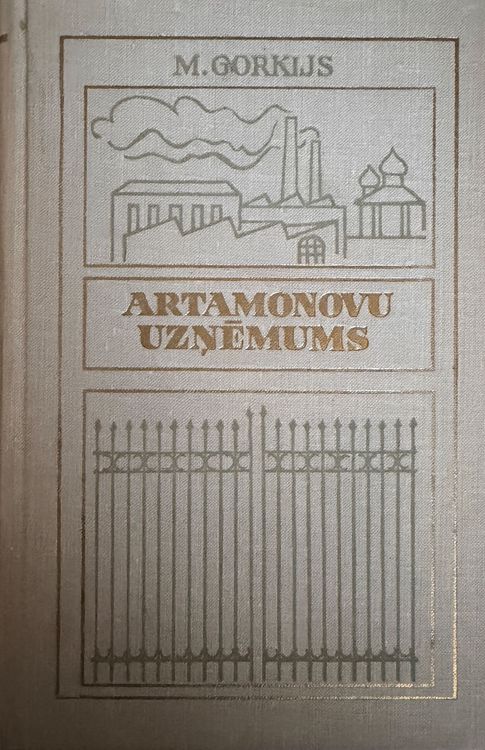 Artamonovu uzņēmums