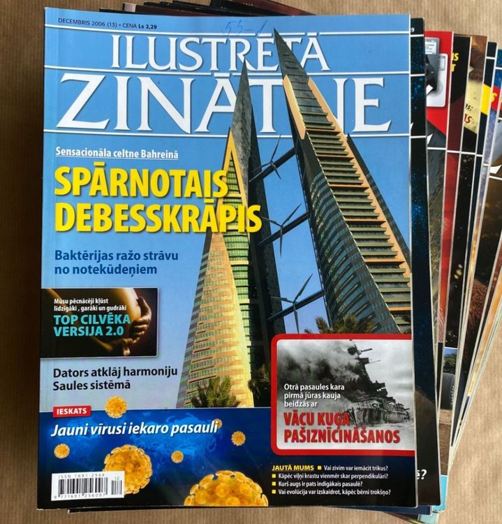 Ilustrētā Zinātne 2006.gads