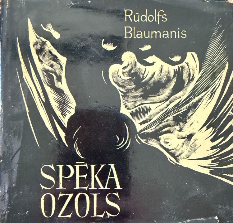 Spēka ozols