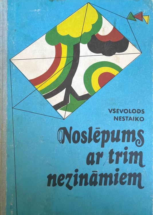 Noslēpums ar trim nezināmiem