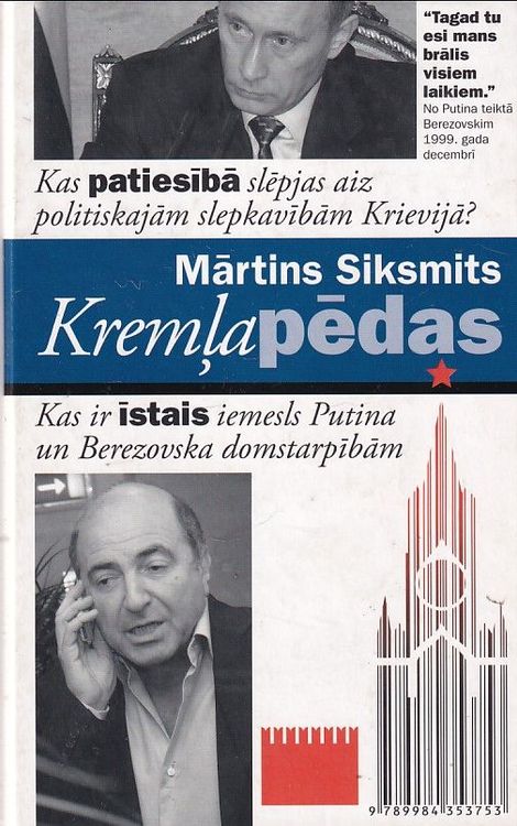 Kremļa pēdas