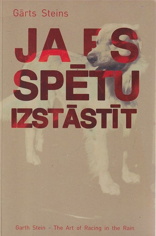 Ja es spētu izstāstīt