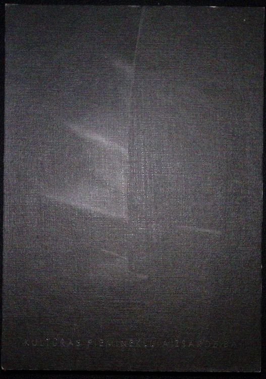 Kultūras pieminekļu aizsardzība